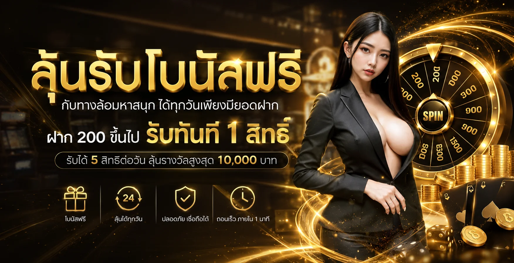 TOPGAMEVVIP เว็บตรง ระบบออโต้ สล็อต คาสิโน หวย กีฬา
