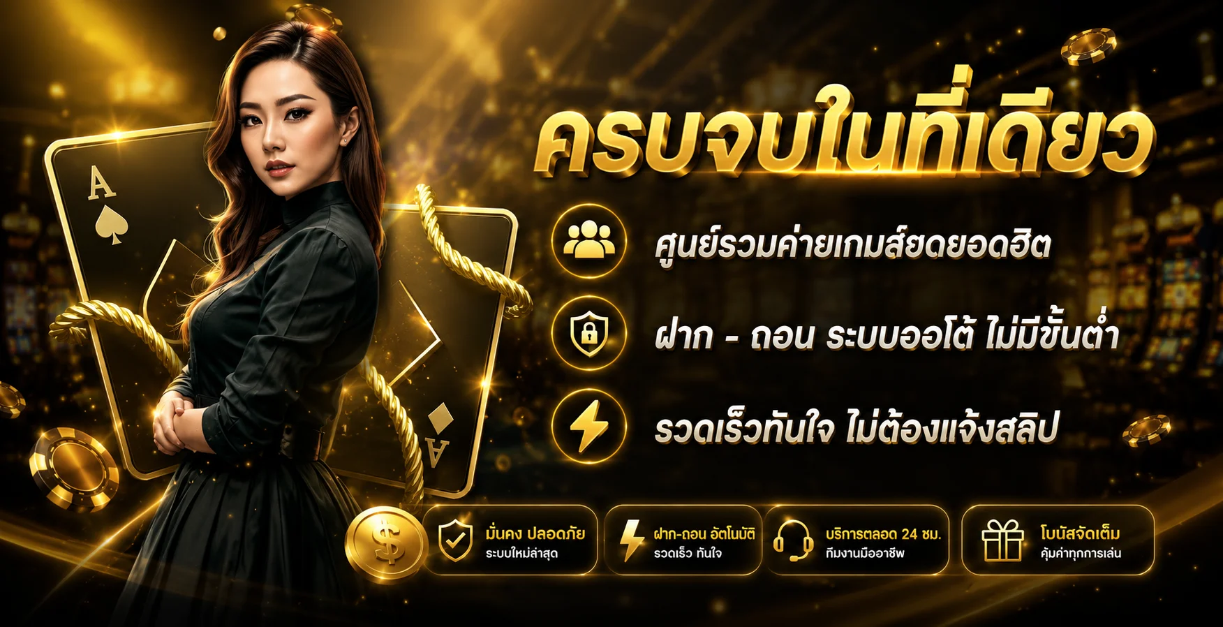 TOPGAMEVVIP เว็บตรง ระบบออโต้ สล็อต คาสิโน หวย กีฬา