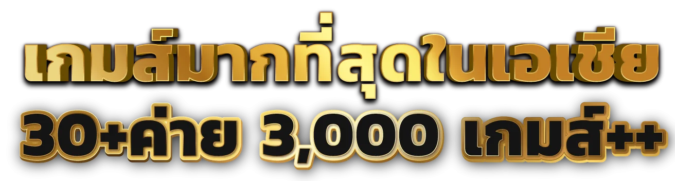 TOPGAMEVVIP สล็อตออนไลน์ เว็บตรงค่ายแท้