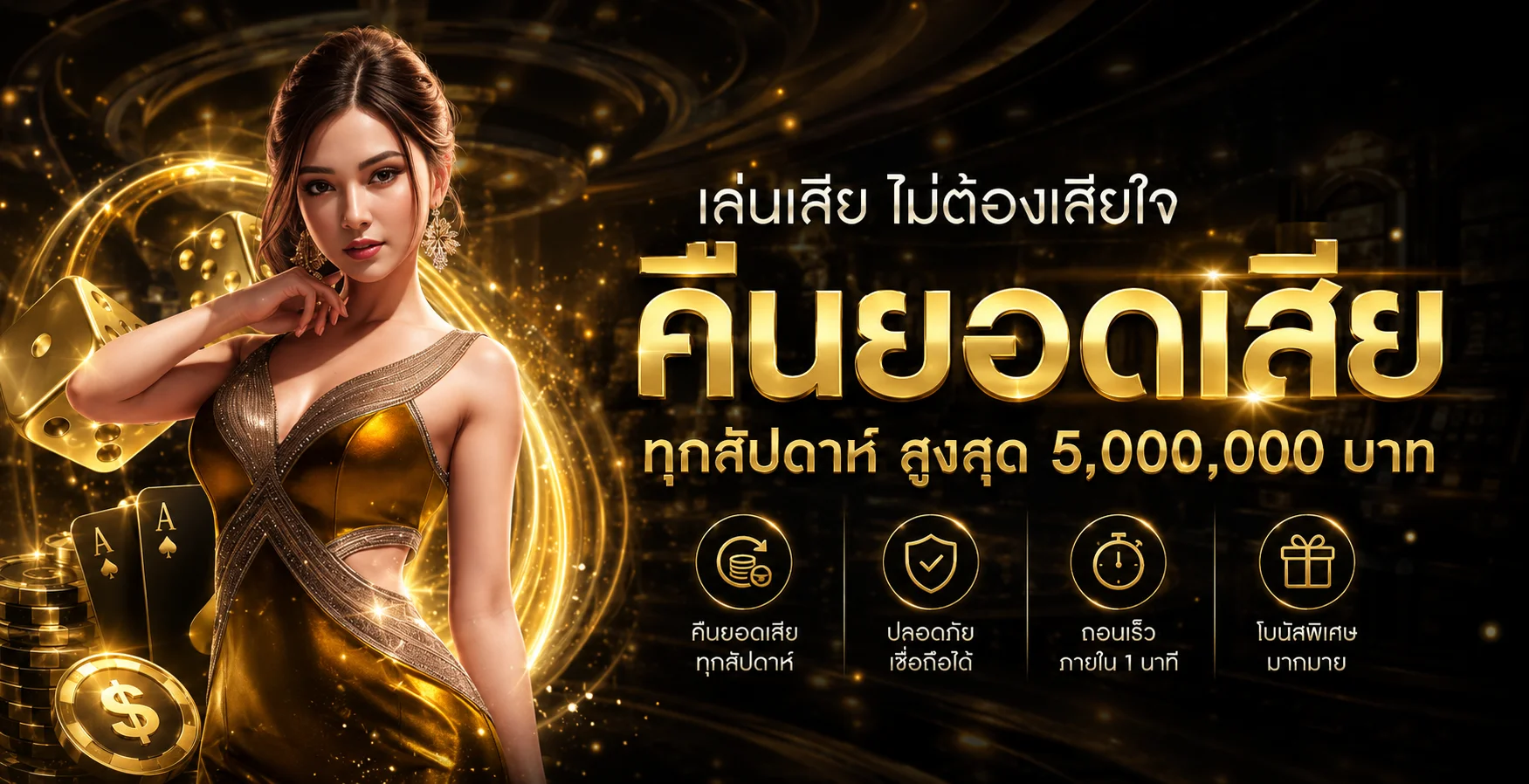 ภาพคาสิโนออนไลน์เว็บตรงและเกมโต๊ะ TOPGAMEVVIP